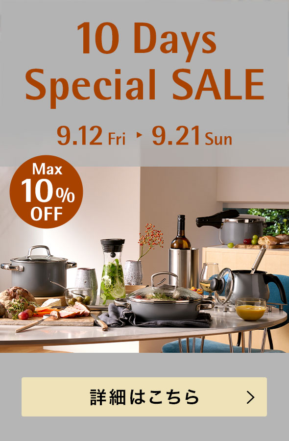 10 Days Special SALE 9.12 Fri - 9.21 Sun MAX10%OFF 詳細はこちら