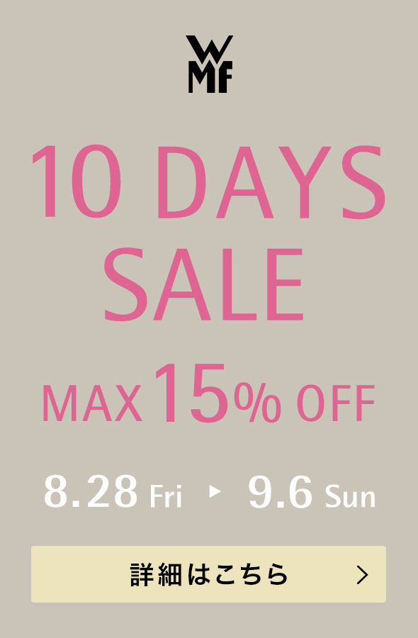 10 Days Special SALE 8.28 Fri - 9.6 Sun MAX15%OFF 詳細はこちら