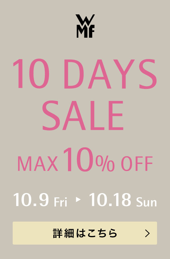 10DAYS SALE 10.9 Fri - 10.18 Sun MAX10%OFF 詳細はこちら