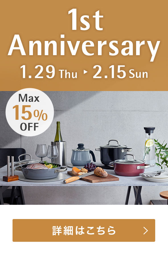 1st Anniversary 15% OFF 1.29 Thu - 2.15 Sun 詳細はこちら