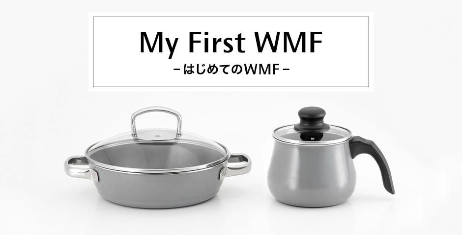 My First WMF -はじめてのWMF-