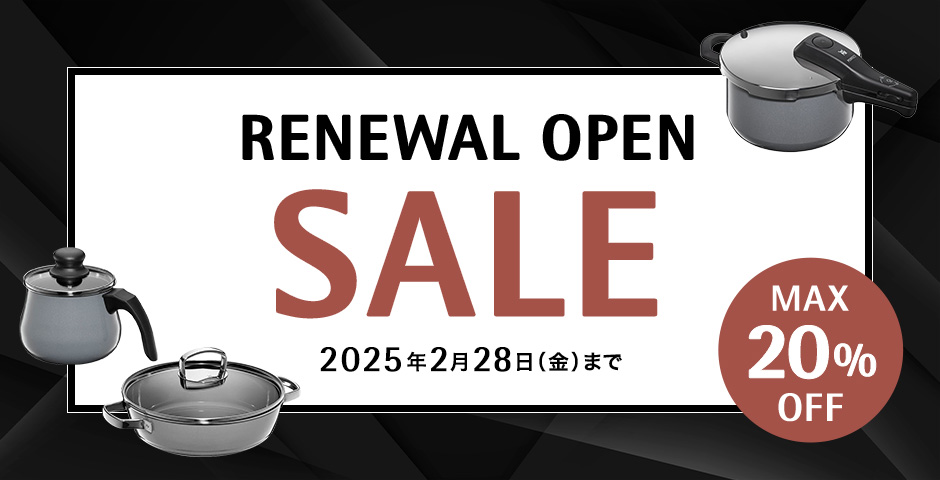 RENEWAL OPEN SALE MAX20％OFF 2025年2月28日（金）まで