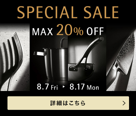 SPECIAL SALE 8.7 Fri - 8.13 Mon 詳細はこちら