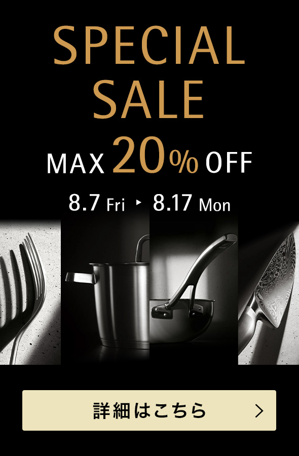 SPECIAL SALE 8.7 Fri - 8.13 Mon 詳細はこちら