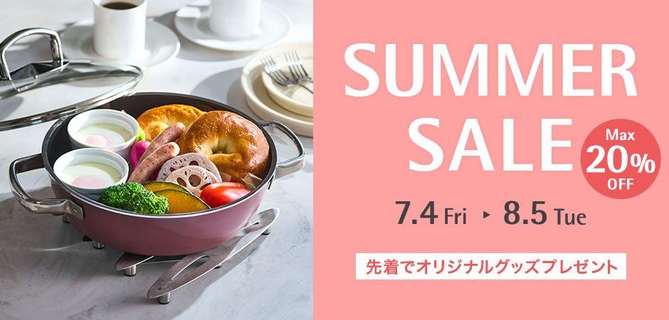 SUMMER SALE 7.4 Fri - 8.5 Tue MAX20%OFF 先着でオリジナルグッズプレゼント