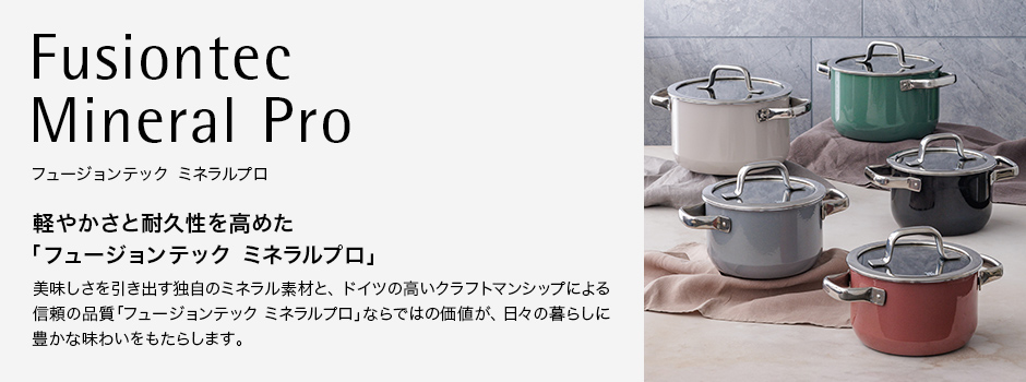 Fusiontec Mineral フュージョンテック ミネラルプロ