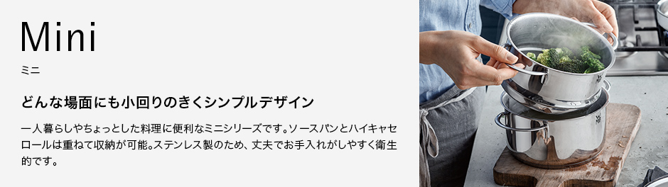 Mini ミニ