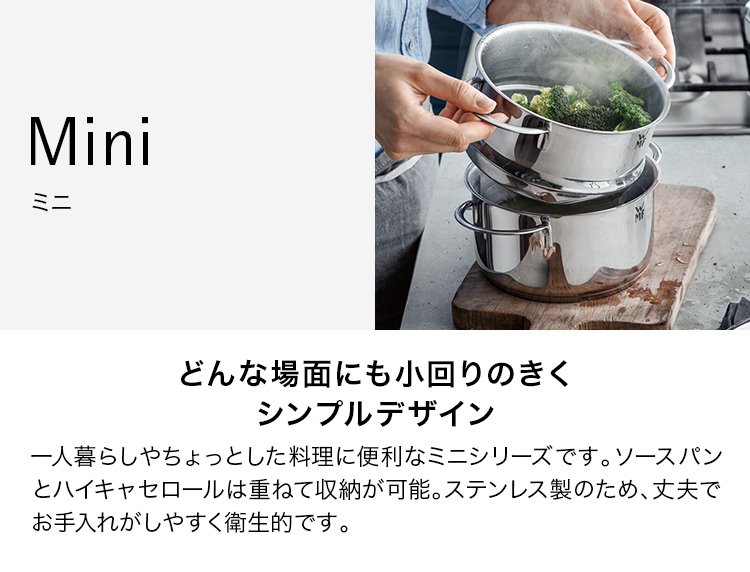 Mini ミニ