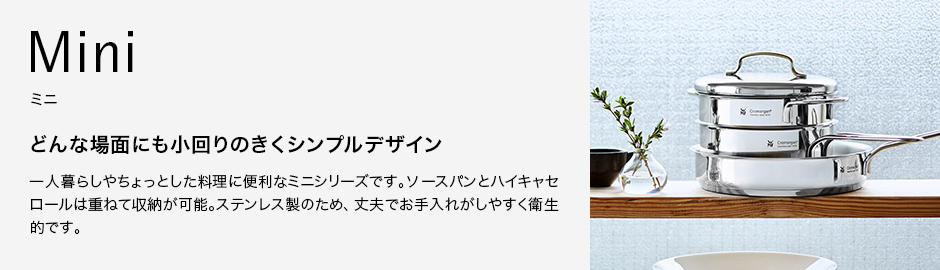 Mini ミニ