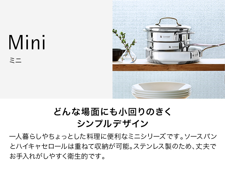 Mini ミニ