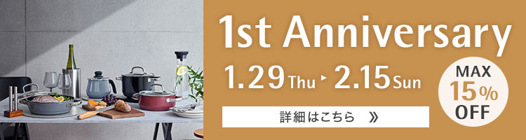 1st Anniversary 1.29 Thu - 2.15 Sun まで