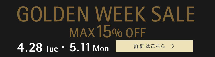 GOLDEN WEEK SALE 4.28 Tue - 5.11 Mon まで