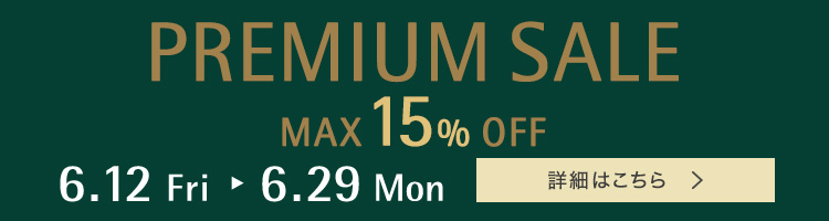 PREMIUM SALE 6.12 Fri - 6.29 Mon まで