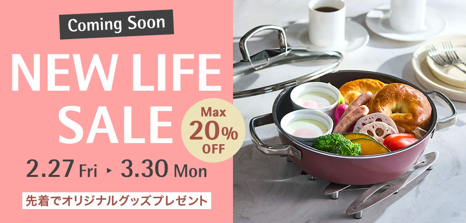 New Life Sale 2026 2.27 Fri - 3.30 Mon MAX20%OFF ComingSoon