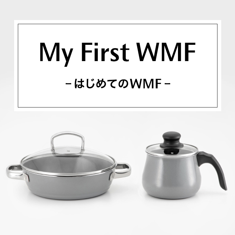 はじめてのWMF
