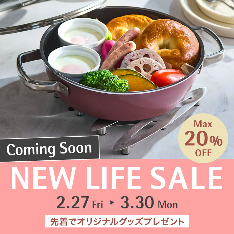 New Life Sale 2026 2.27 Fri - 3.30 Mon MAX20%OFF ComingSoon