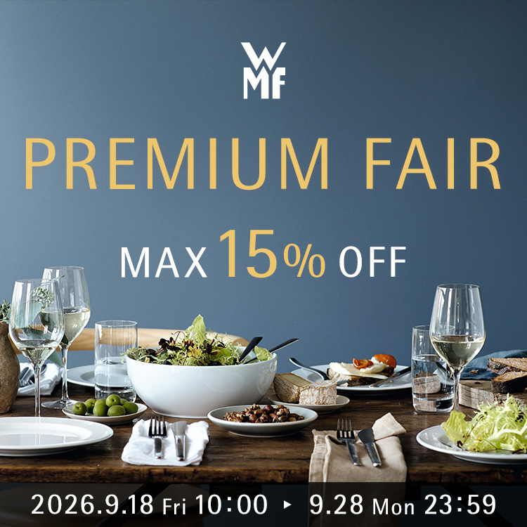 WMF PREMIUM FAIR
