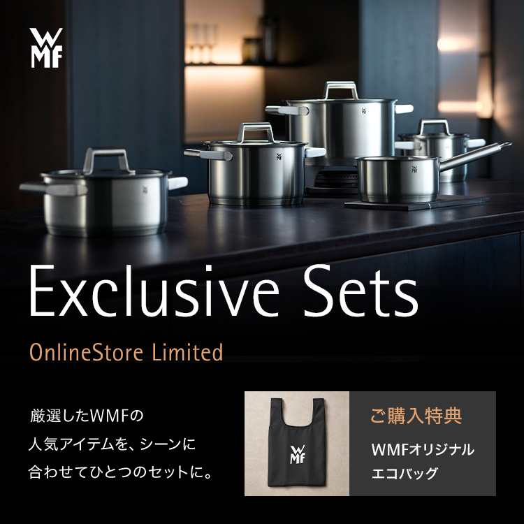 WMF Exclusive Sets