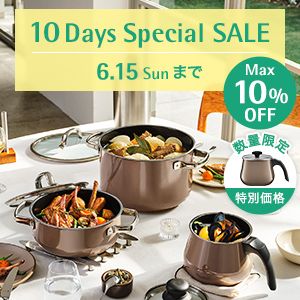 10 Days Special SALE 6.6 Fri - 6.15 Sun MAX10%OFF