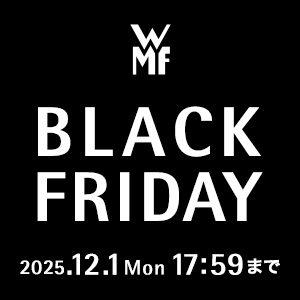 トリベット - WMF公式オンラインショップ