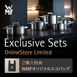 Exclusive Sets OnlineStore Limited ご購入特典 WMFオリジナルエコバック