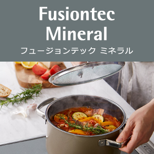 Fusiontec mineral フュージョンテック ミネラル