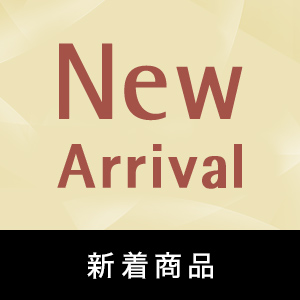 New Arrival 新着商品