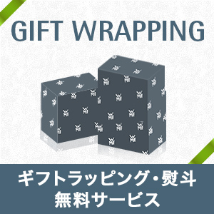 GIFT WRAPPING ギフトラッピング・熨斗無料サービス