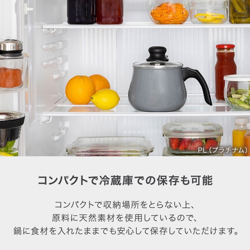 フュージョンテック ミネラル マルチポット 14cm DR - WMF公式