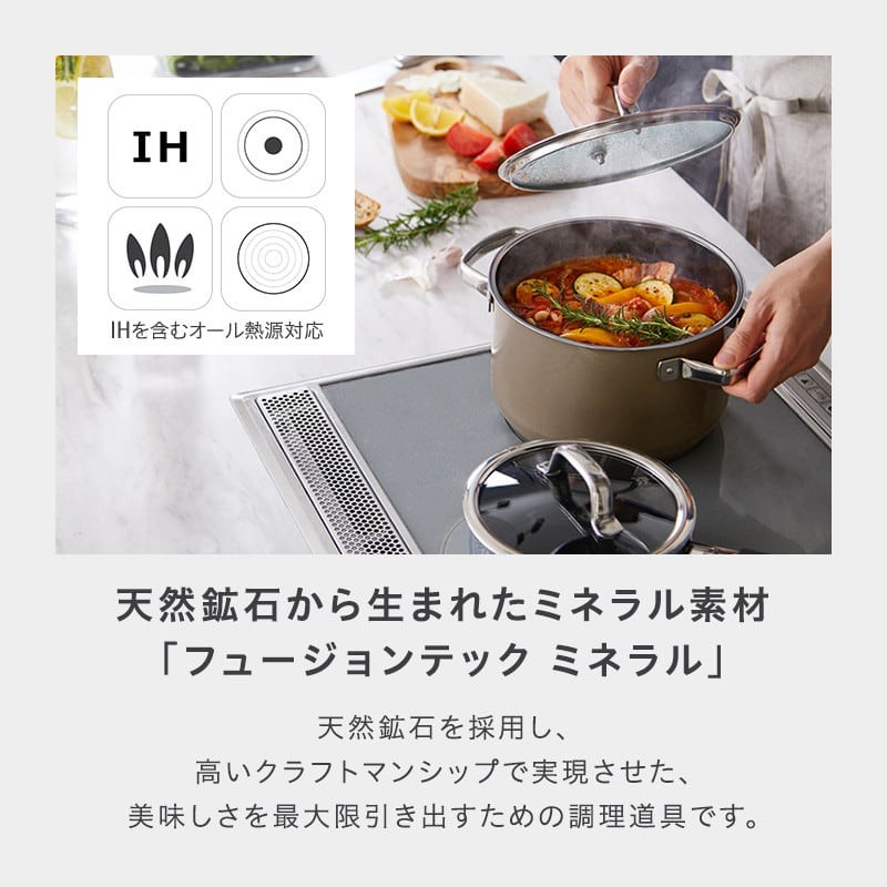 フュージョンテック ミネラル ロースター28cm PL - WMF公式 フュージョンテック ミネラル ロースター28cm PL - WMF公式