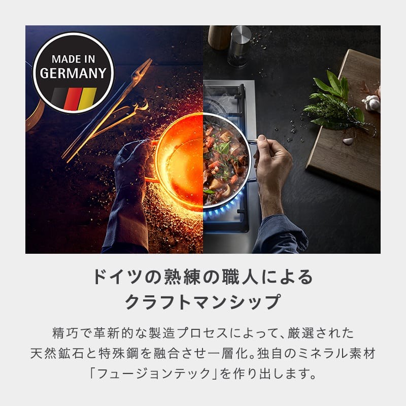 フュージョンテック ミネラル ロースター28cm PL - WMF公式