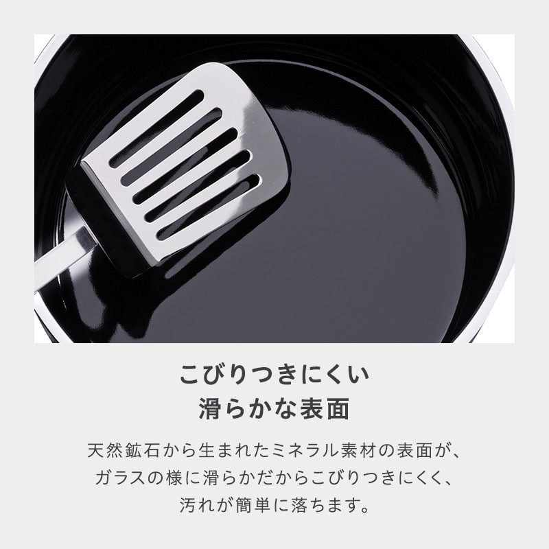 フュージョンテック ミネラル ハイキャセロール24cm PL - WMF