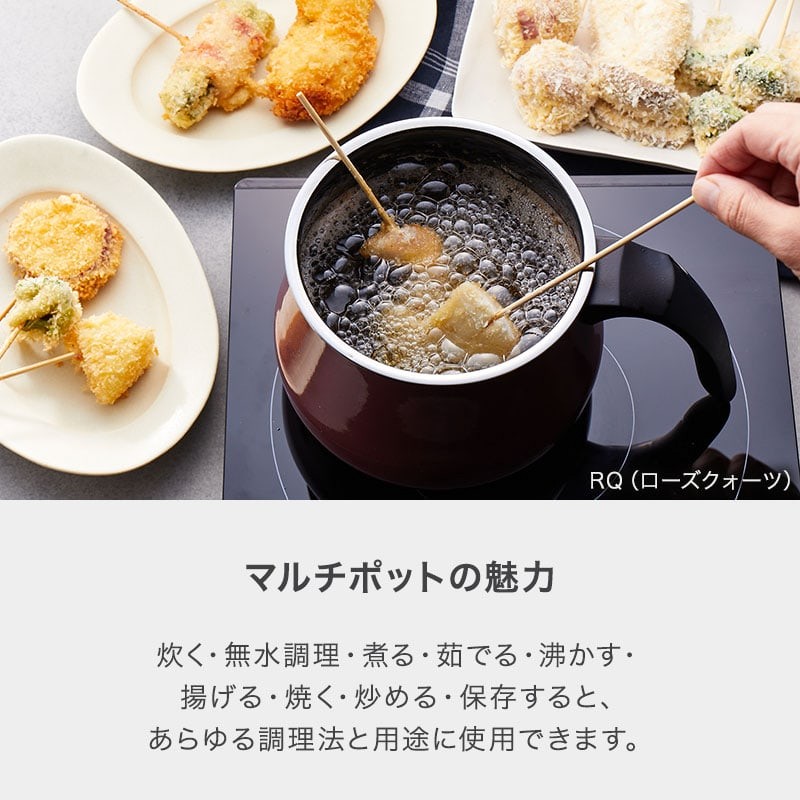 フュージョンテック ミネラル マルチポット 14cm JD - WMF公式