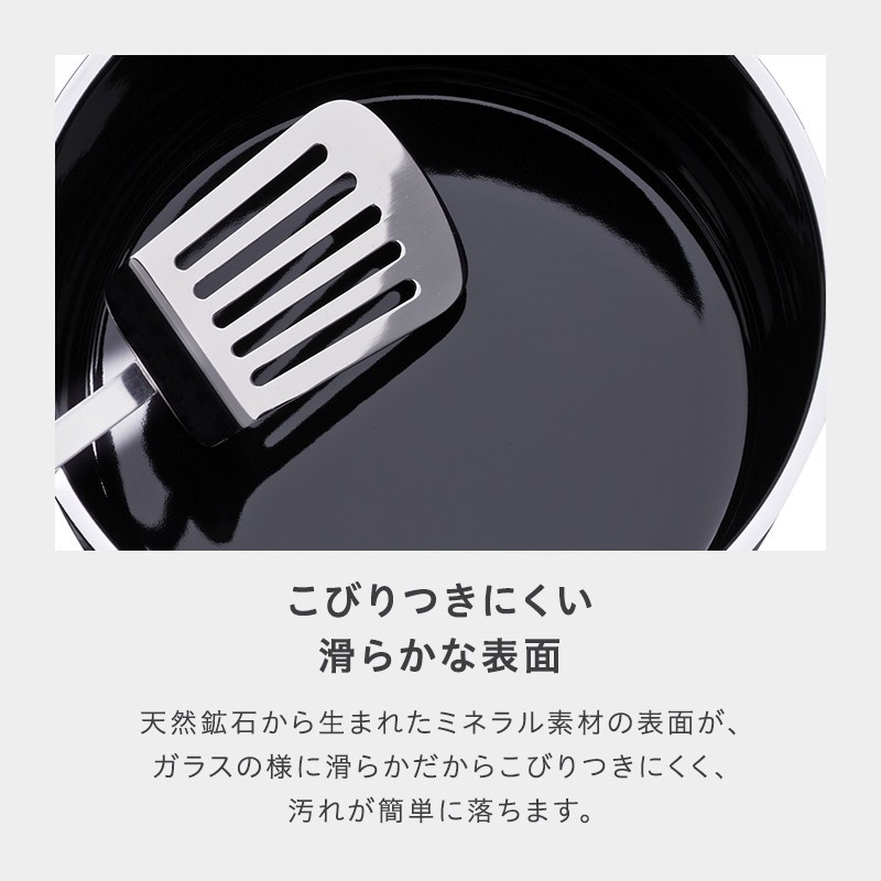 フュージョンテック ミネラル ローキャセロール24cm MQ - WMF公式