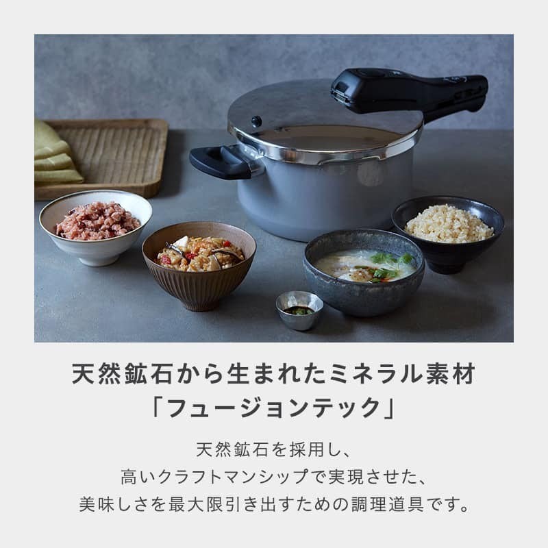 フュージョンテック圧力鍋4.5L PL - WMF公式オンラインショップ